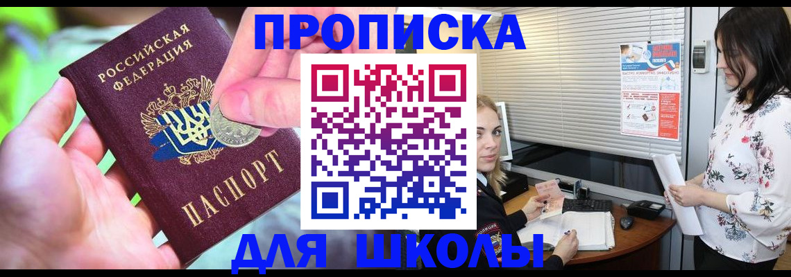 временная регистрация госуслуги в Подольске